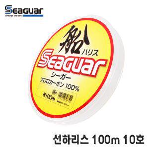 [에프원낚시]구레하 시가 선하리스 카본 라인 바다 목줄 100M 10호
