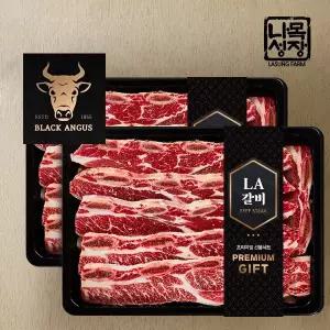 [나성목장][바로배송]1855블랙앵거스 프리미엄 LA갈비 선물세트 4KG