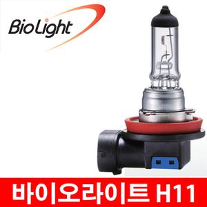 바이오라이트/H11 12V55W순정규격/H11 12V55W/1864756005/안개등/자동차전구/H8/H10/H9/H13/H16