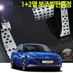 올뉴아반떼 휴 이중 벌집매트 카매트 자동차 향균 클린