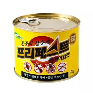 프리페스트 엠에이펠렛 500g 훈증 연막탄 살충제 바퀴벌레 진드기 빈대 벼룩 등 모든 유해 해충 완전박멸