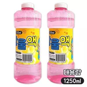 [보리보리/에프비존]비눗방울 버블건 리필액 1250 ml 2개세트 대용량 비누방울