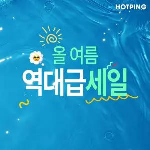 [핫핑] (~48%)여름 특가세일!/티셔츠/블라우스/셔츠/반바지/팬츠/스커트/반팔가디건/청바지/원피스/레이어드/여름긴팔/빅사이즈(44~110까지)