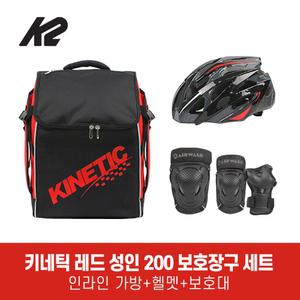 에어워크 키네틱 성인 레드 보호장구 세트/가방+헬멧+200보호대