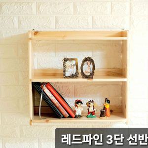 은호공예 원목 벽걸이 주방 선반 다 용도 수납 선반