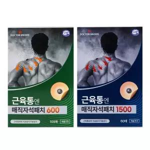[특가] 닥터메디프 근육통엔 매직 자석 패치 파스 600+1500 총165매
