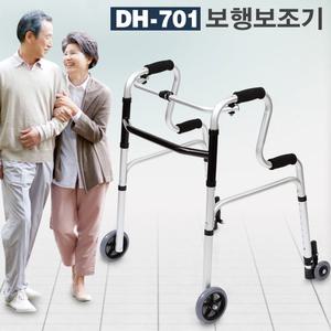 어르신 보행 보조기 추천 DH-701 노인 환자 성인 용 할머니 걸음 보조 보행기 유모차 의료기워커 보행차