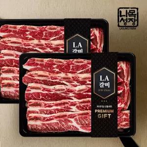 프리미엄 앵거스 LA갈비 선물세트 4KG/미국산 초이스