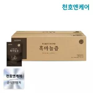 [천호엔케어] 하루활력 흑마늘즙 70ml 100포 실속형