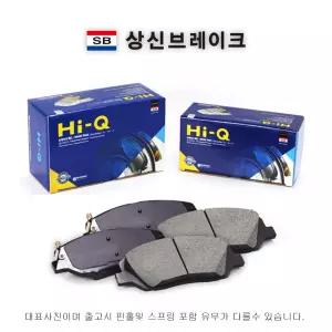 뒤 브레이크 패드 1세대 K5 TF 풋(수동)파킹 상신하이큐 SP1239