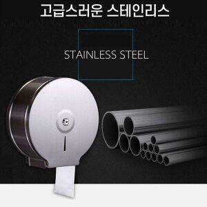 [NS홈쇼핑]무타공 고급 스텐 점보롤 디스펜서 케이스 일반형 타공 2가지 키트 제공..