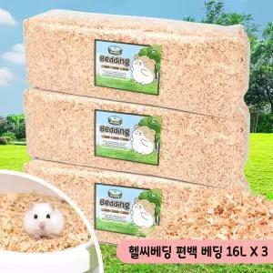 헬씨베딩 편백베딩 16L x 3개 햄스터 토끼 바닥재