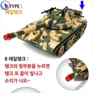 [RGPM764Q]탱크877 장난감 교육완구 유아학습용품 놀이