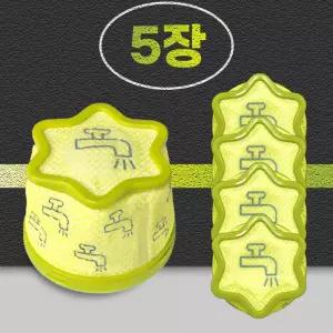 호환 다구해 LG 코드제로 필터 A9 A9S 프리 소모품 ADQ75393701 5개입