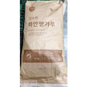 [JH1943SR_52ED]분식집 식자재 이츠웰 빵가루 건식 8kg