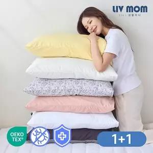 리브맘 알러지케어 자루형 호텔식 베개커버 1+1 40x60