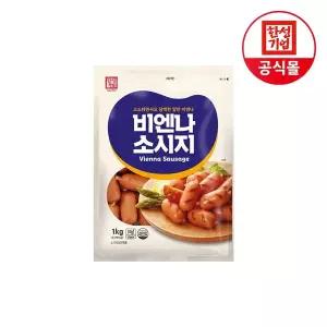 [한성기업] 비엔나 소세지 1kg