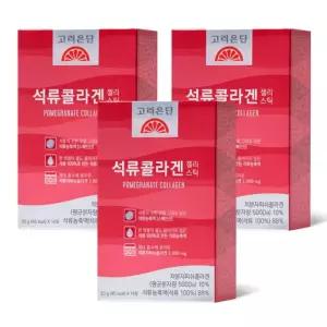 고려은단 석류콜라겐 젤리스틱 14포 x 3개