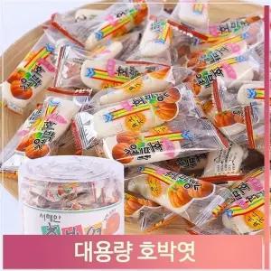 대용량 군것질 호박엿 1.4kg 군것질 디저트 행사 후식