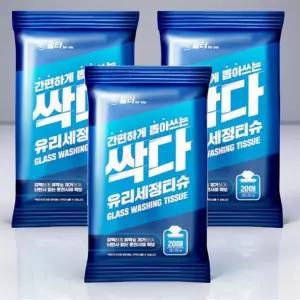 유막 제거 물티슈 유리 기름때 제거 차랑용 다용도 세정 세차 티슈 20개 3개