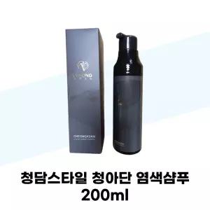 청담스타일 청아단 컬러체인지 염색샴푸 200ml 자연갈색 x 2개