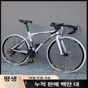 노펑크자전거 솔리드 큰바퀴 자전거용 광폭타이어 노펑크 바퀴큰 타이어 비팽창식 방폭 산악 사
