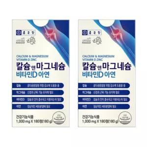종근당 칼슘 앤 마그네슘 비타민D 아연 1000mg 칼마디 180정, 2개
