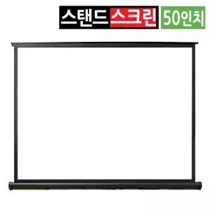 미니 빔 프로젝터 스탠드 테이블 암막 스크린 50인치 가정용 사무실 캠핑 차박