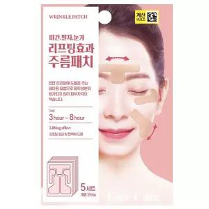 팩미인 미간 팔자 눈가 리프팅효과 플리츠 플레어 주름패치 10+1 (총 11팩) 4390652