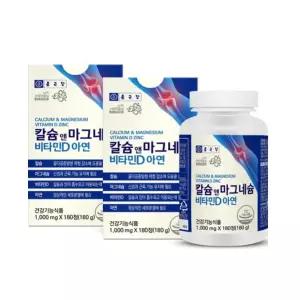 종근당 칼슘 앤 마그네슘 비타민D 아연 1000mg x 180정 x 2개