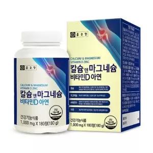 [하프클럽/골피아]종근당 칼슘 앤 마그네슘 비타민D 아연 1000mg x 180정 (2개)