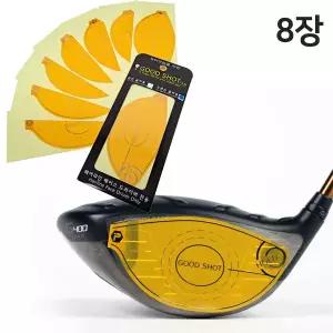 [하프클럽/제이투엠]ITP 드라이버 스윙타점마커 굿샷필름 1팩