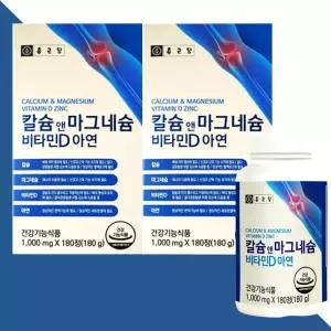 종근당 칼슘 마그네슘 비타민D 아연 칼마디 180정X2통