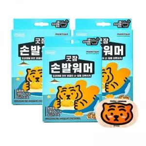 굿잠 손발워머 무직타이거 콜라보 10입 x 3개 2035119