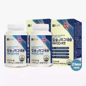 종근당건강 칼슘 앤 마그네슘 비타민D 아연 1000mg180정 2박스