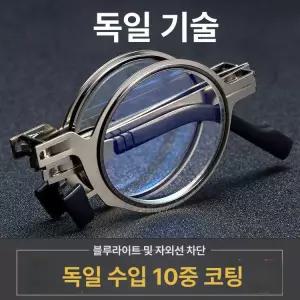 올원픽 접는안경 안경테 독서 접이식 뿔테 초경량