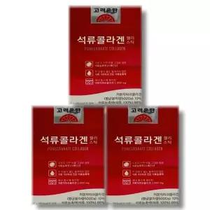 [셀러허브][건강식품] 고려은단 석류콜라겐 젤리스틱 20g 14포 3박스 (S31804057)