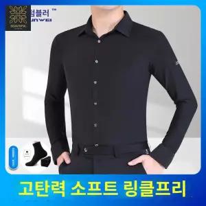 남성 라틴 댄스복 사교 스포츠 발룸 셔츠 라틴댄스복 화려한