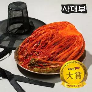 사대부 포기김치 3kg( 100% 원재료 한국소비자만족브랜드 대상)