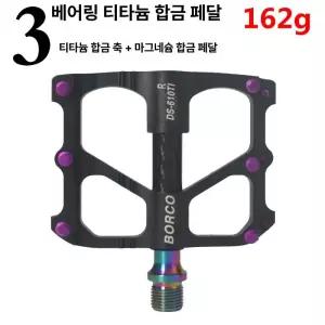 초경량 티타늄 마그네슘 합금 자전거 삼베어링