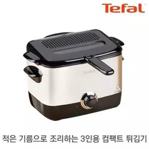 [NS홈쇼핑]테팔 1L 튀김기 FF2200KR / 미니 튀김기계 가정용 돈까스 적은기름 치킨..[33528104]