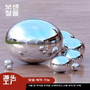 스텐구 스텐봉 500mm 장식 스텐 원형볼 모형 원형 대형 대형스텐구