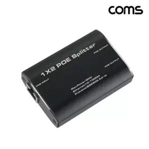 무전원 1대2 RJ45 랜선연결 CCTV POE 분배기 COMS MWFGAUV9