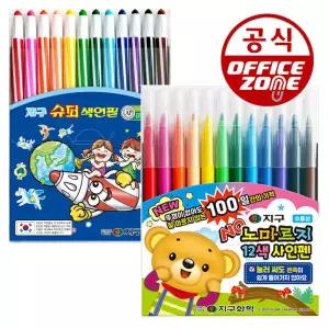 지구화학 슈퍼색연필 12색 + 노마르지 싸인펜 세트 사인펜 샤프식 미술 준비물 그림 색칠 드로잉 지구 2434