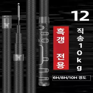 초경량 초경질 민물 낚시대 손잡이 전문 낚싯대