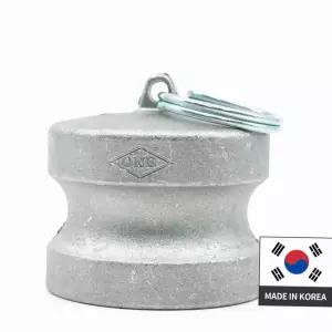 캄록 커플러 알루미늄 캡 50A DP형 연결 부품 알루미늄연결캡 캄록조인트캡