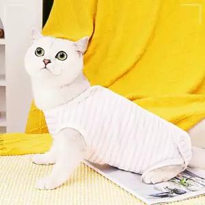 중성화복 고양이 스트라이프 옷 수술복 산후복 LWFFO7N0