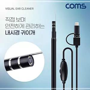귀이개 내시경 귀후비개 카메라 BWBBA26C