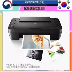 사진 인화지 잉크젯용 100매 A4 포토용지 200g 광택