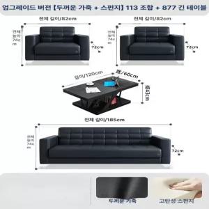 모던 오피스 소파 세트 사무실 테이블 포함